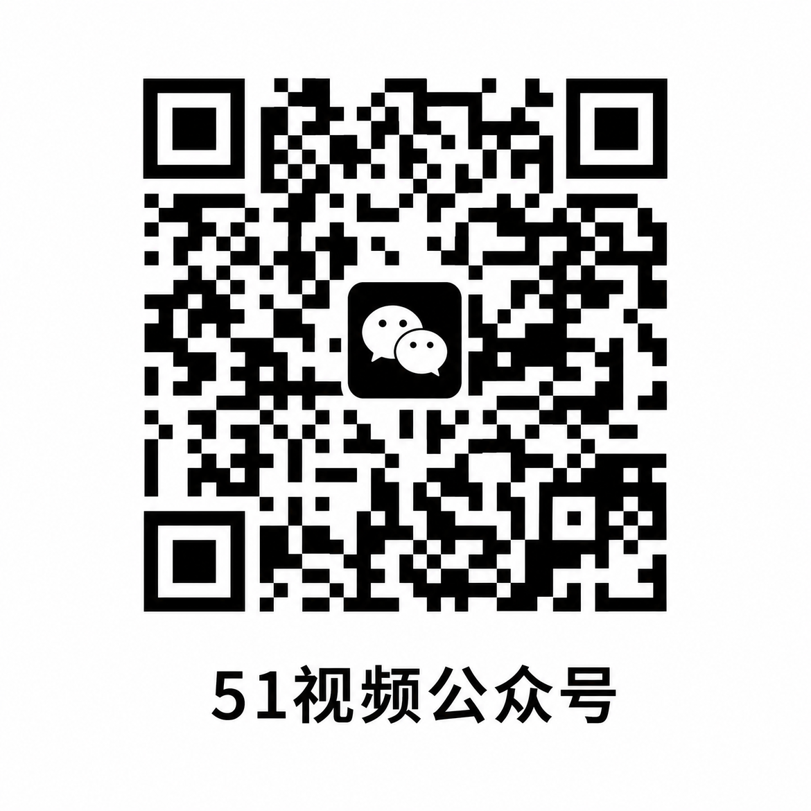 重口微信公众号二维码